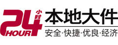 西工大件起重吊车出租有限公司 